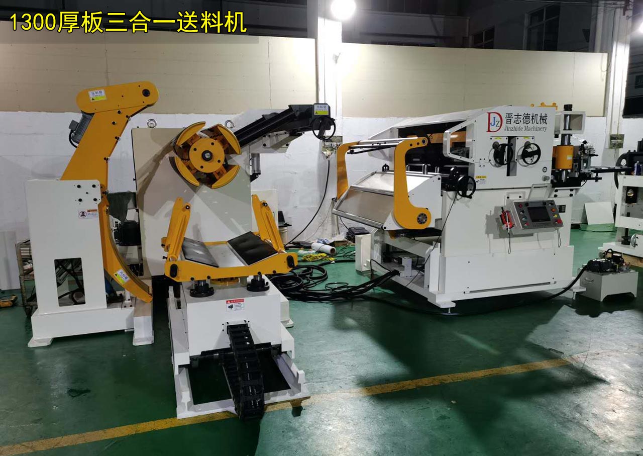 三合一送料机出口