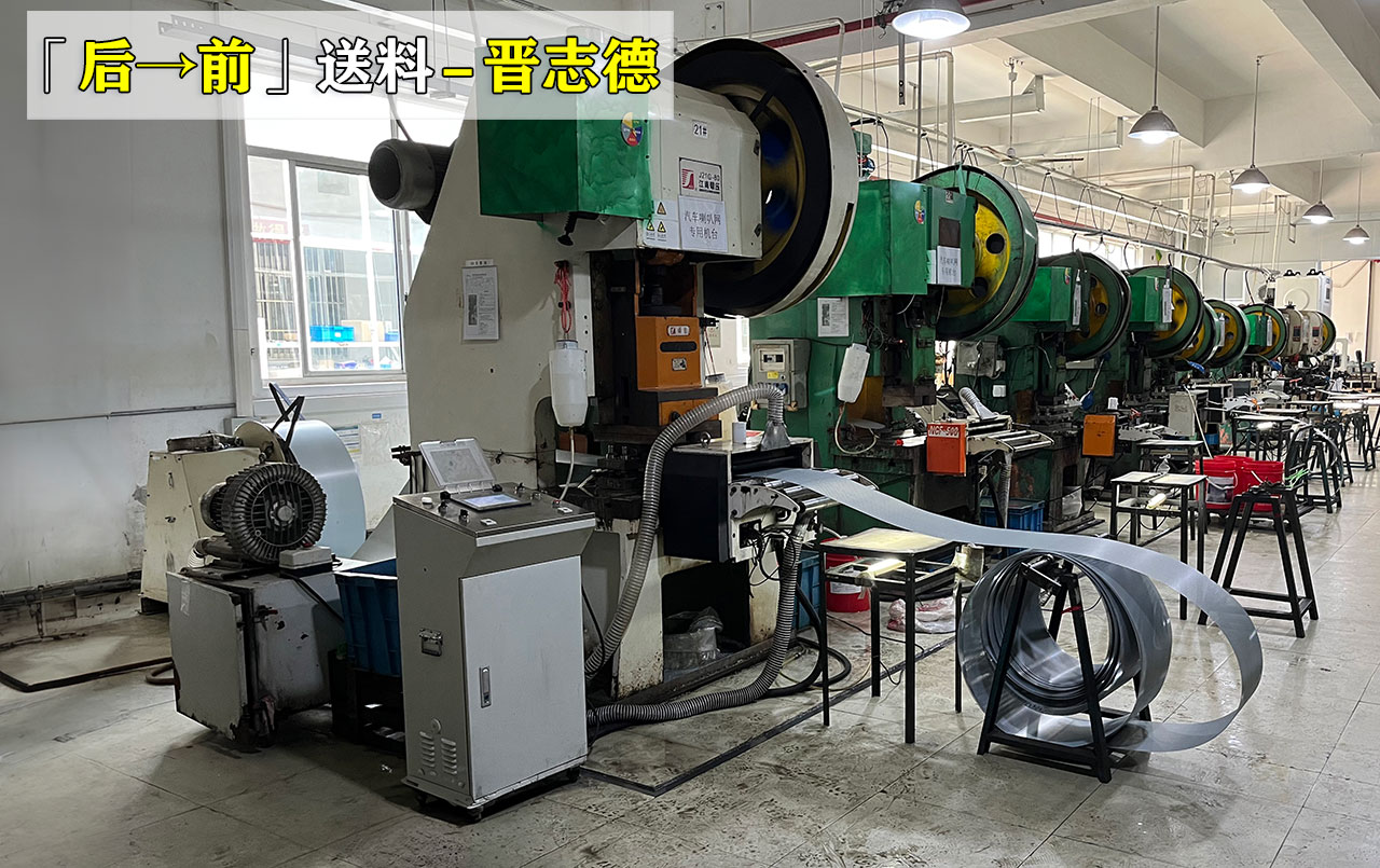 送料机安装方式