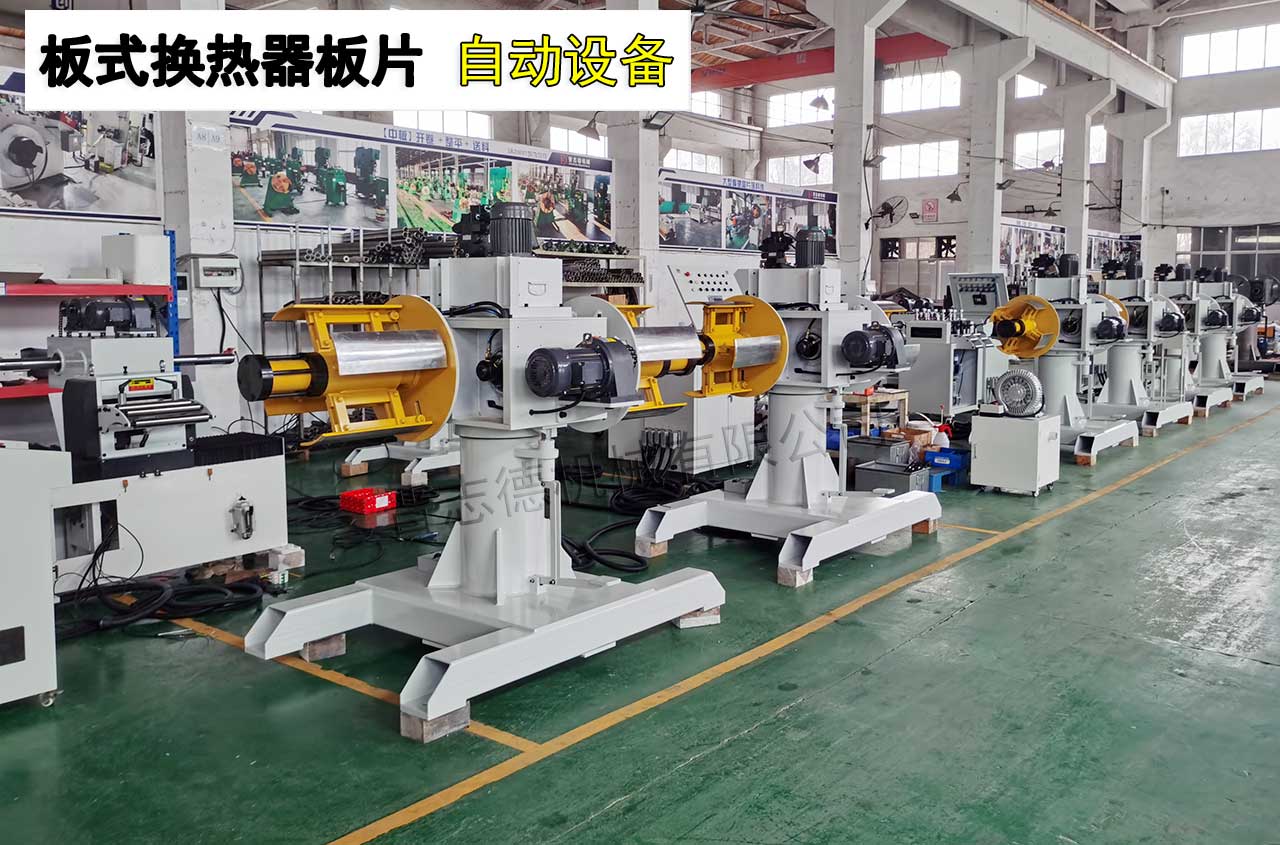 板片冲压双头材料架