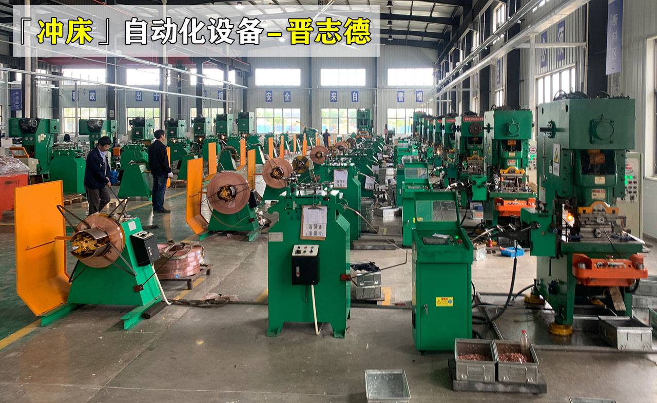 冲床送料机操作培训 冲床送料机操作培训