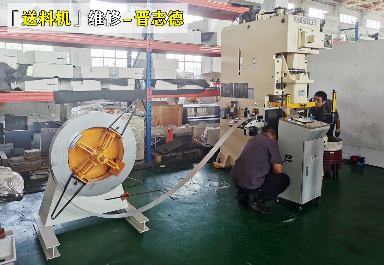 送料跑偏故障解决 送料跑偏故障解决