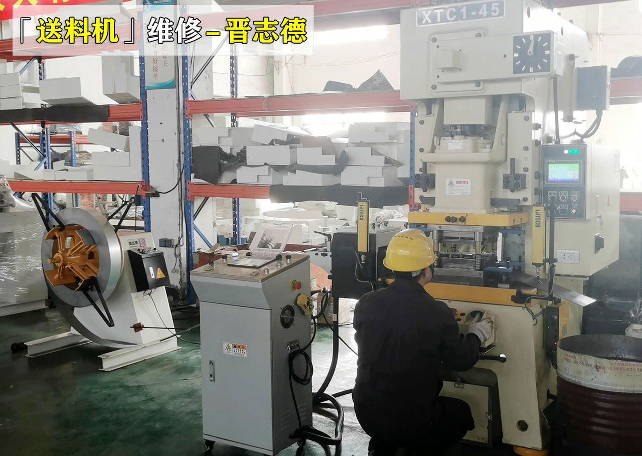 料划伤维修 料划伤维修