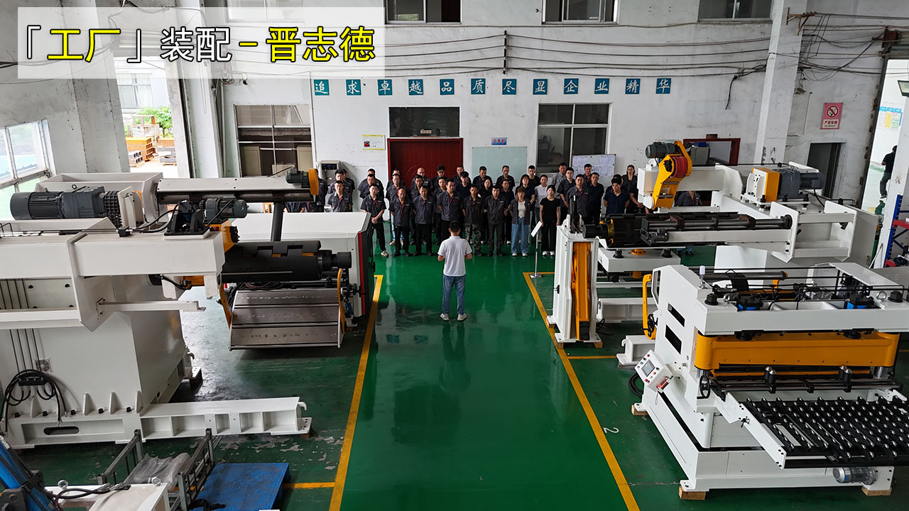 三合一送料机装配培训