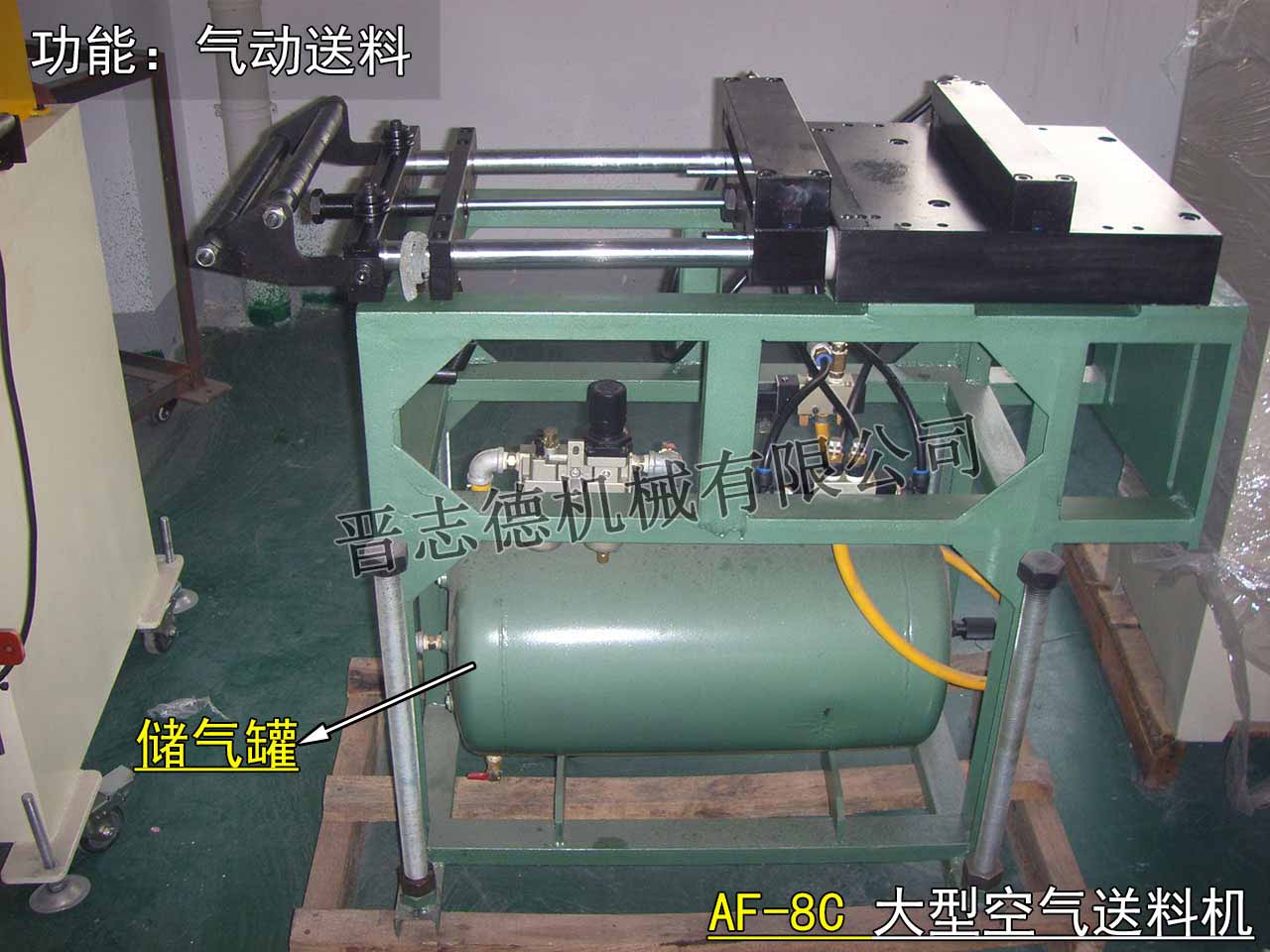 常州空气送料机,常州大型空气送料机,空气送料机AF-8C