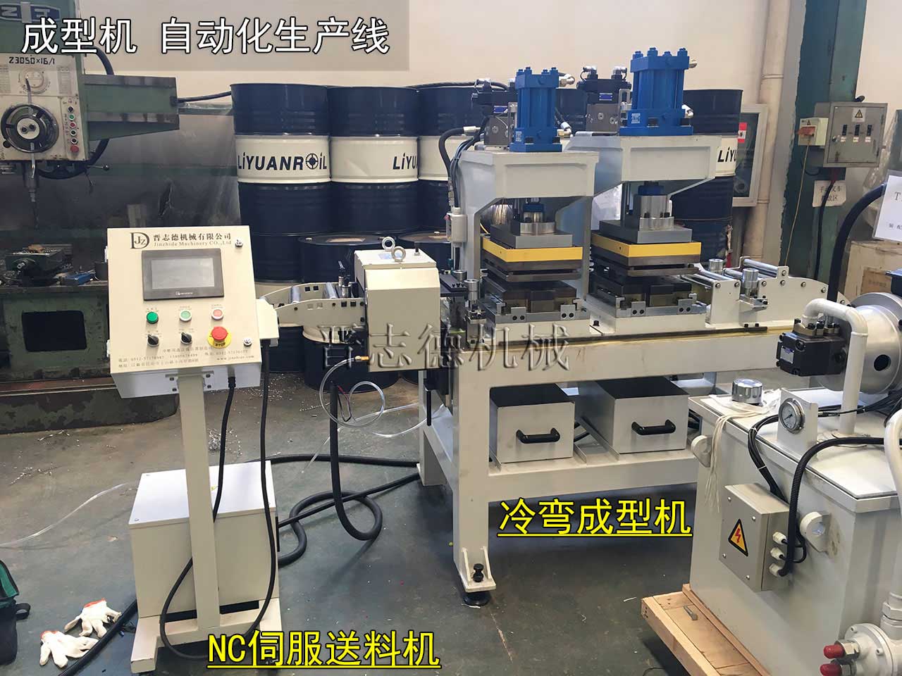 成型机送料机,成型机数控送料机