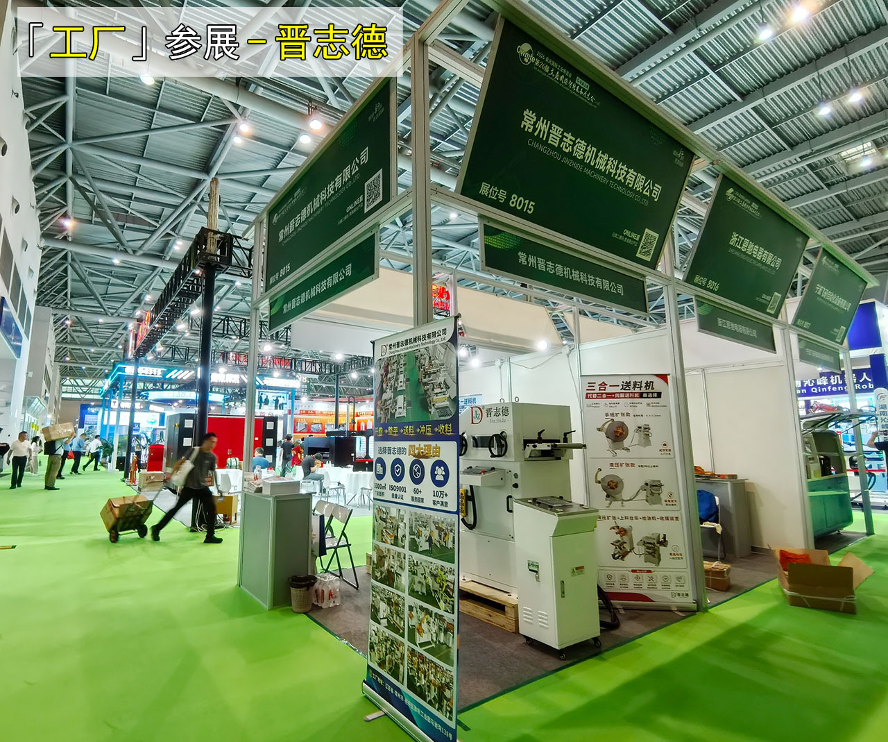 重庆工博会 重庆工博会