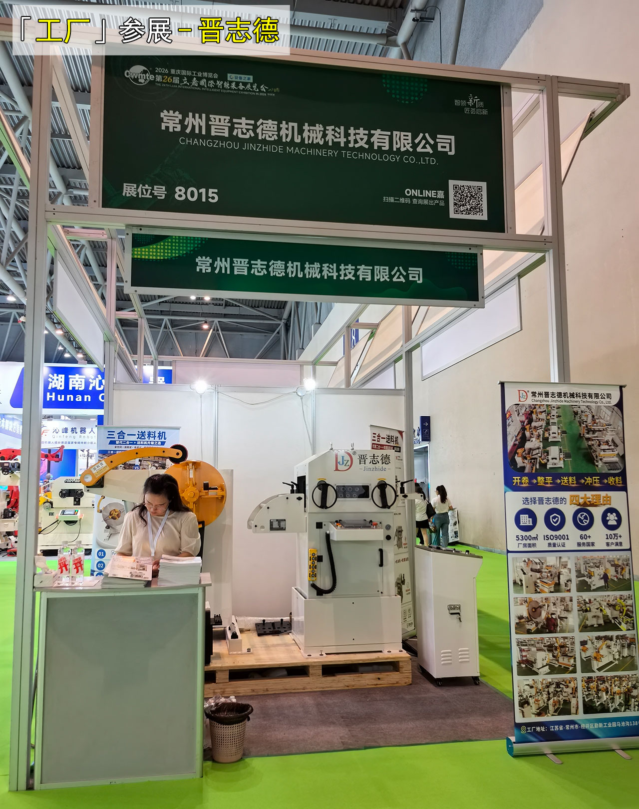 重庆送料机工厂 重庆送料机工厂