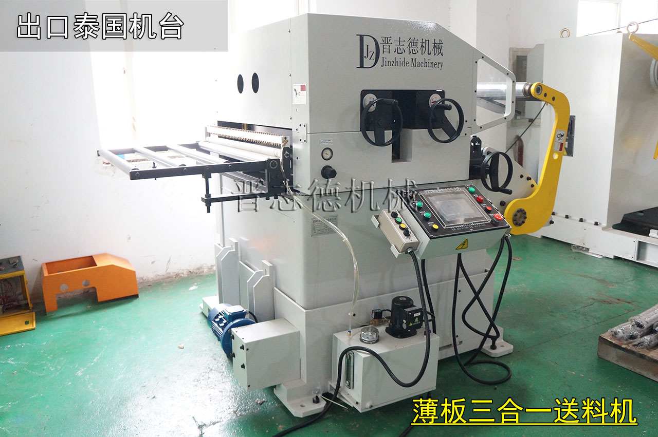 整平送料机出口,整平送料机出口泰国