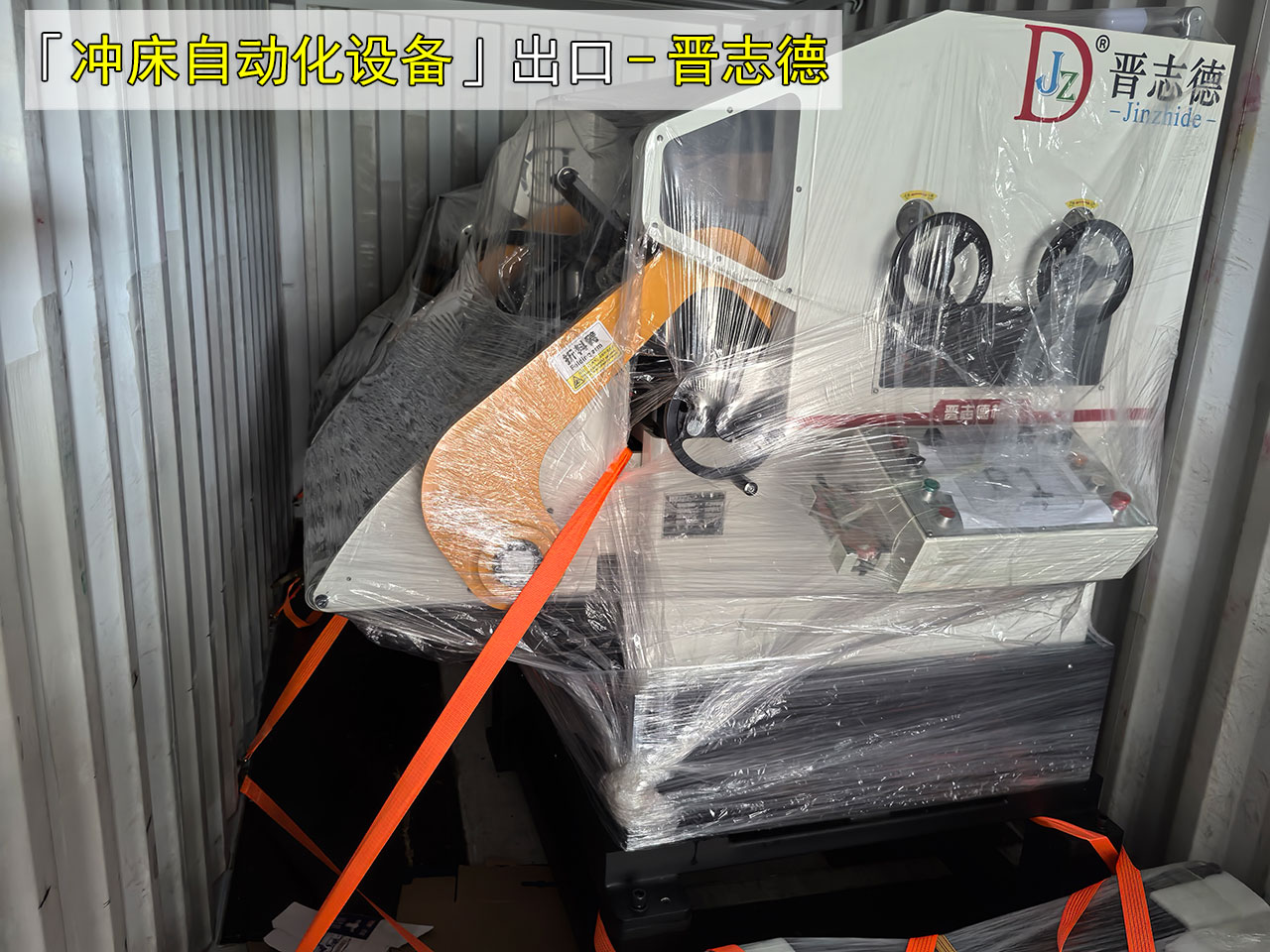 送料机出口土耳其