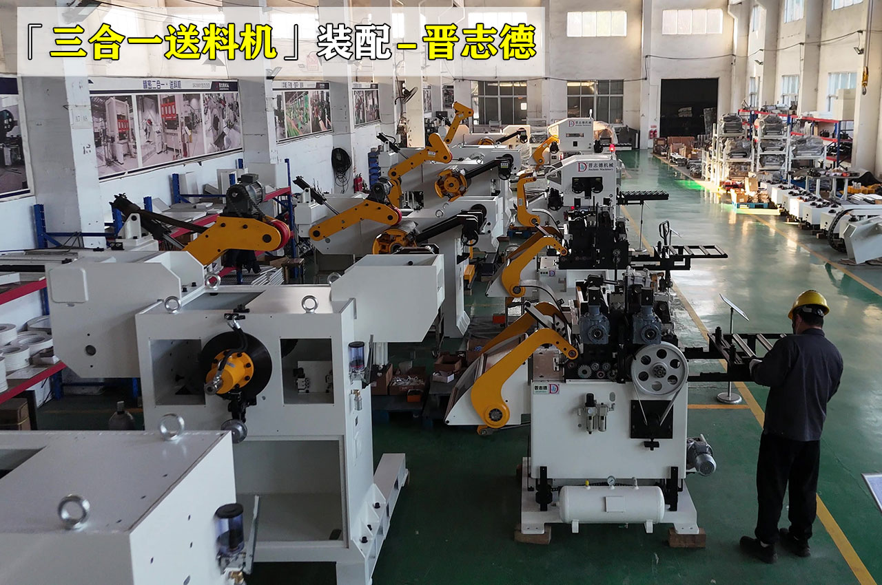 送料机出口越南 送料机出口越南