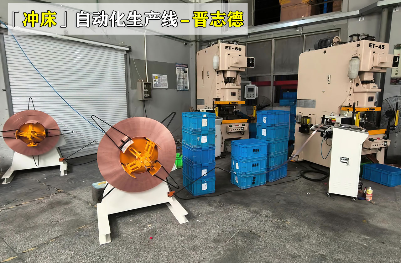 冲床自动化生产线 冲床自动化生产线