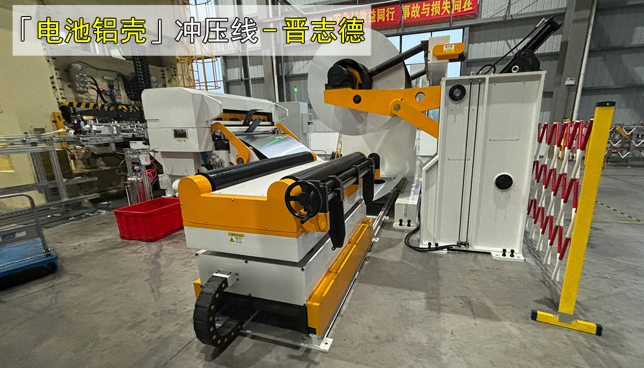 1600掀开式三合一送料机使用