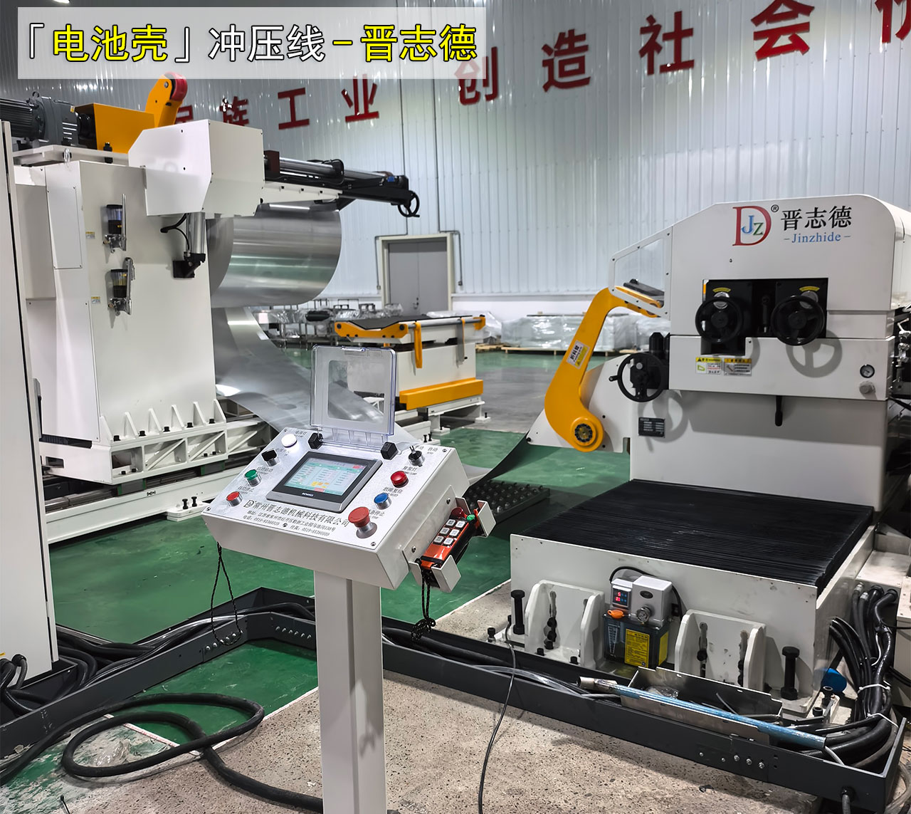 偏摆三合一送料机