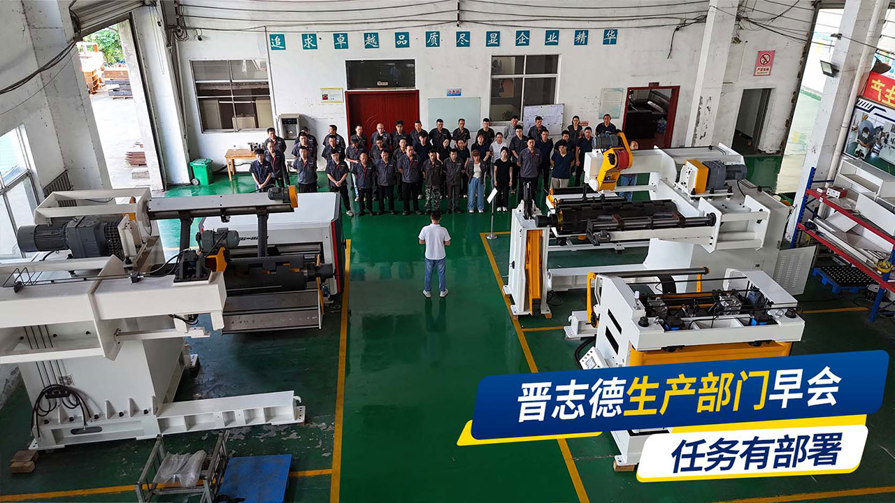 生产部早会部署任务