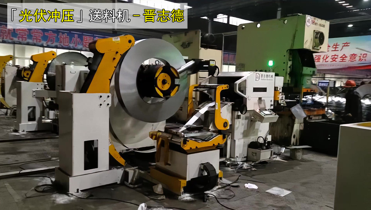 三合一送料机使用十二年