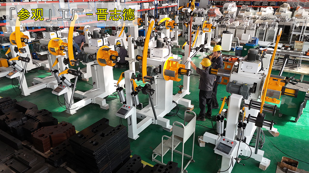 客户考察工厂 客户考察工厂