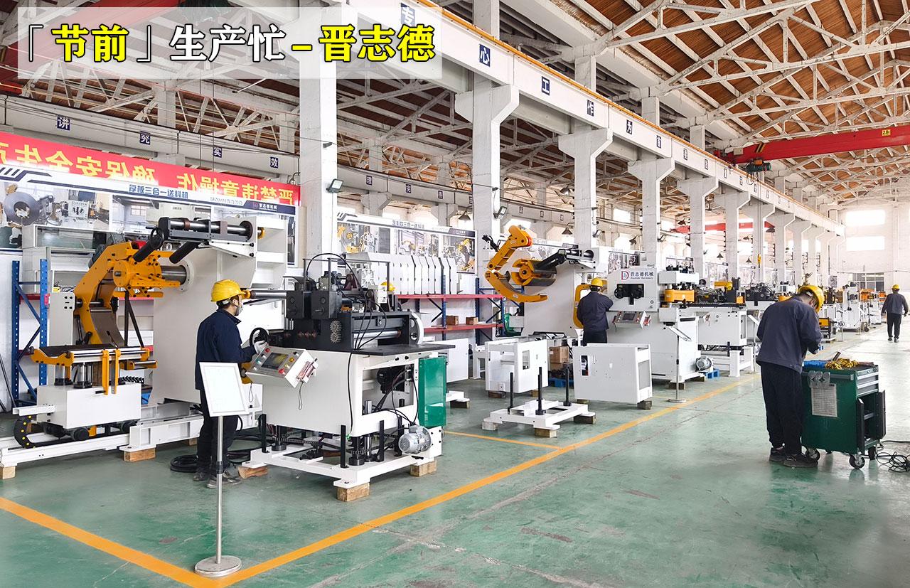 支援送料机车间 支援送料机车间