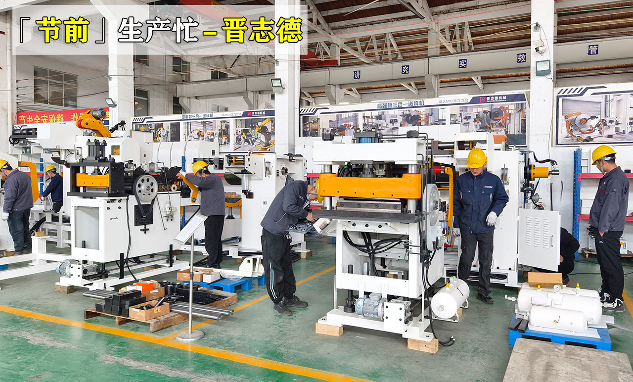 冲床送料机厂家 冲床送料机厂家