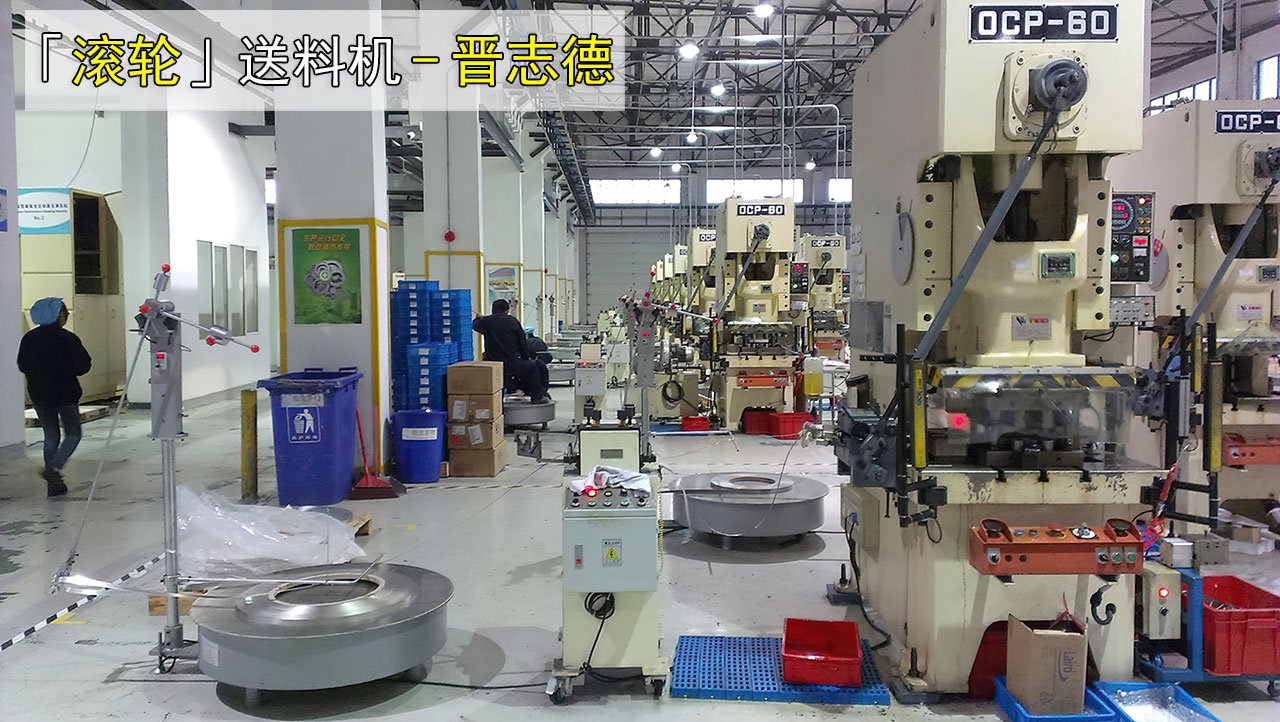 冲床自动送料器价格 冲床自动送料器价格