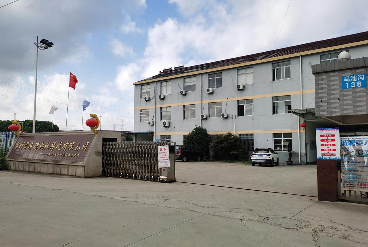江苏送料机工厂疫情防控