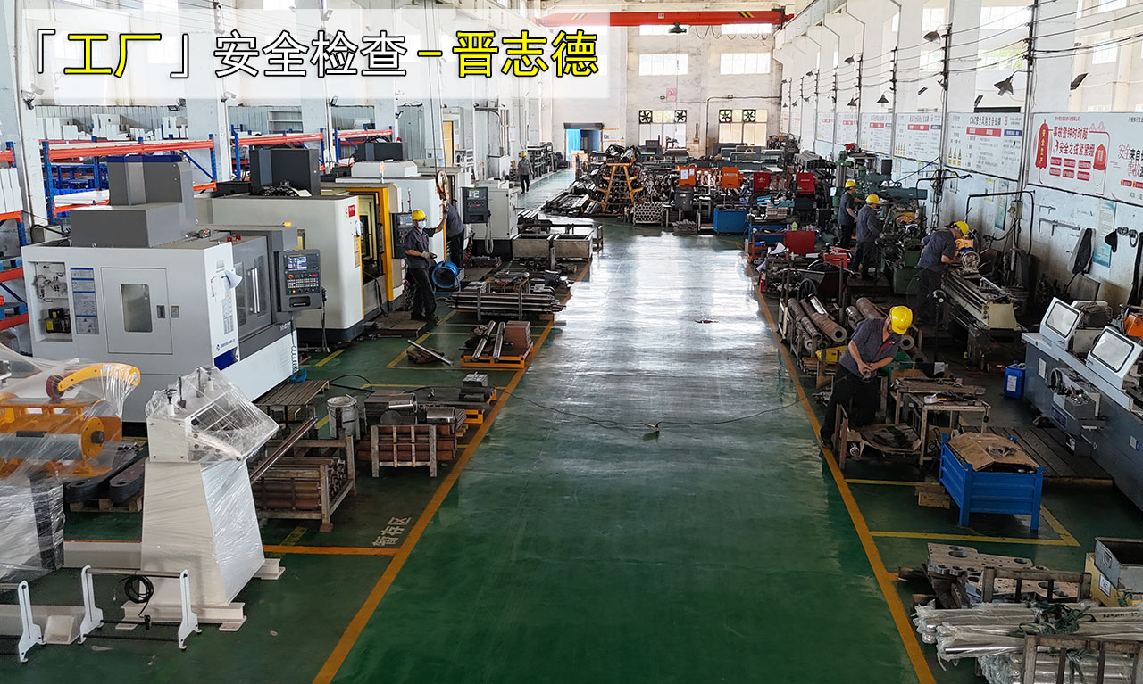 送料机数控加工检查