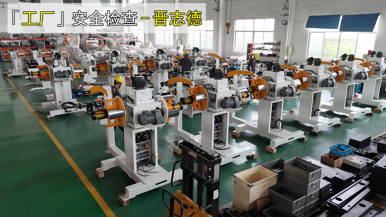 材料架生产安全检查