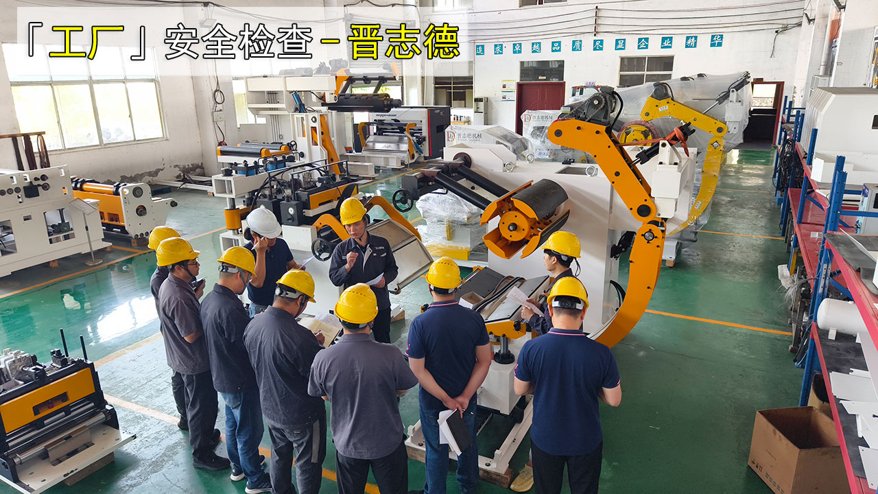 三合一送料机车间检查