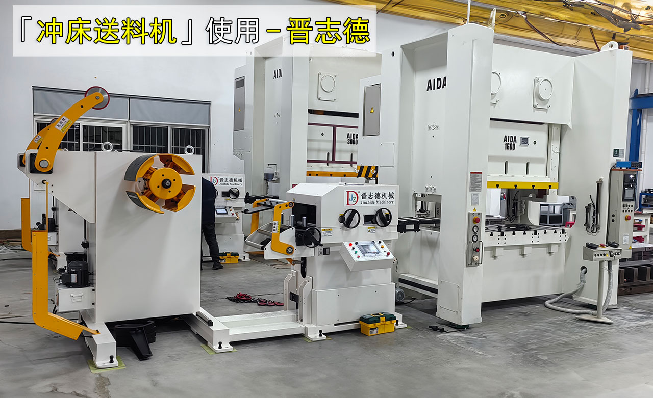 日本伺服送料机