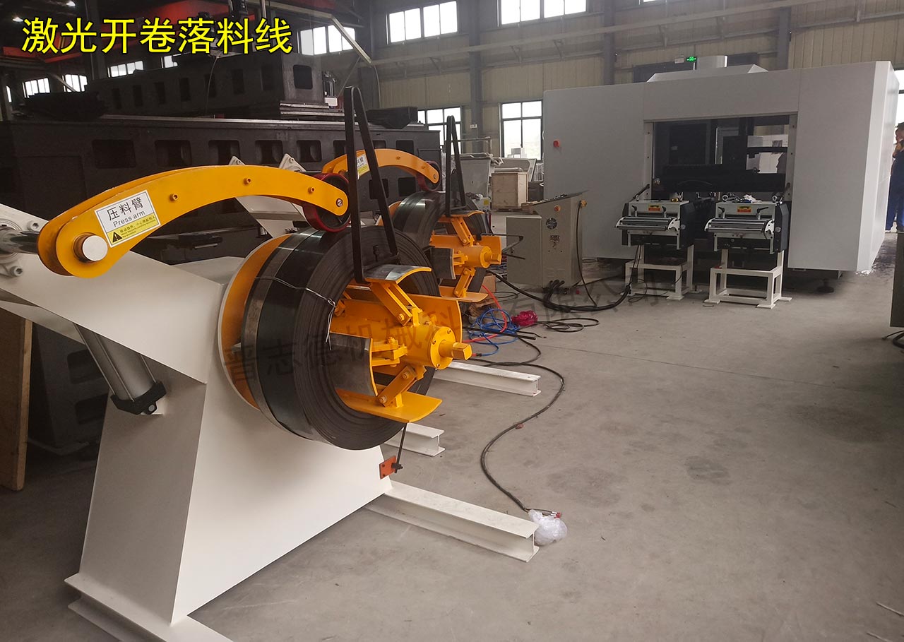 激光开卷落料线,苏州激光开卷落料线 激光开卷落料线,苏州激光开卷落料线