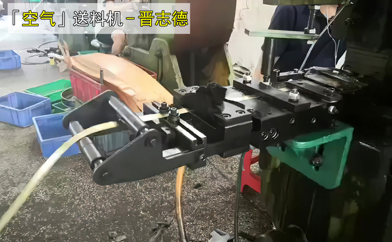 空气送料机使用