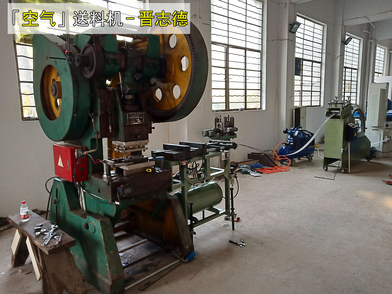 气动送料机使用