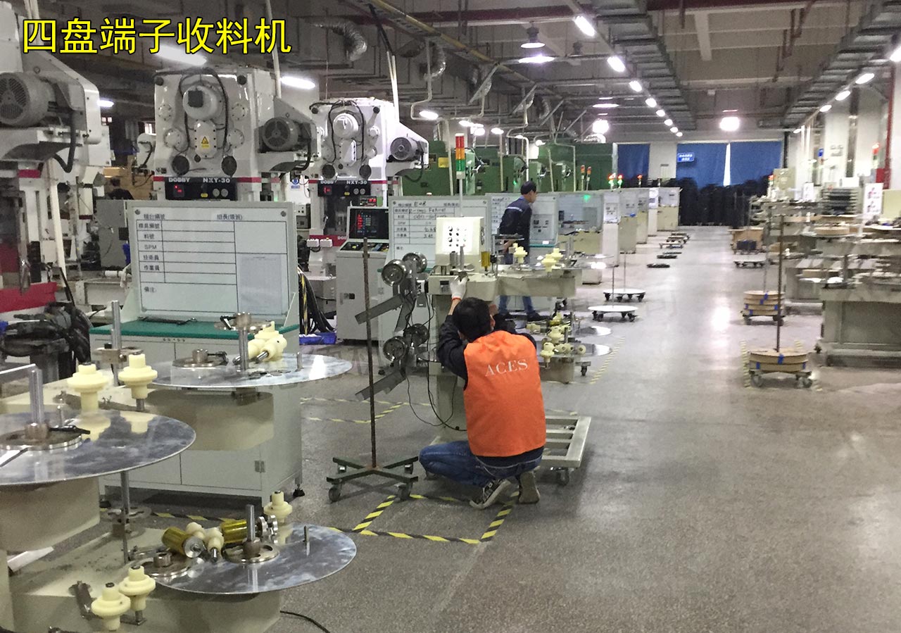 6台高速冲床端子收料机交付宏致股份_昆山端子收料机