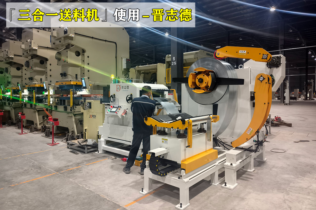 9台冲床全自动化冲压线 9台冲床全自动化冲压线