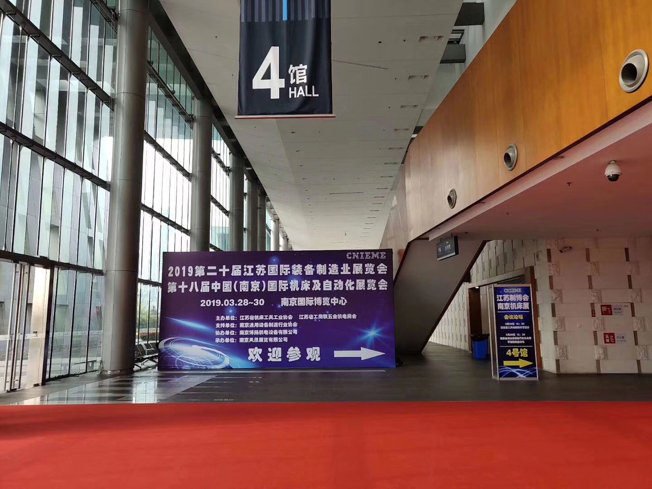 南京国际机床展,晋志德参展国际机床展