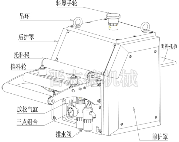 气动NC送料机结构示意图