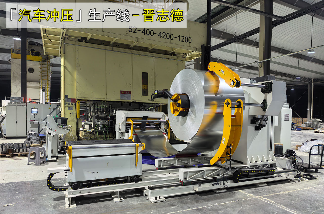 三合一送料机冲压电池壳 三合一送料机冲压电池壳