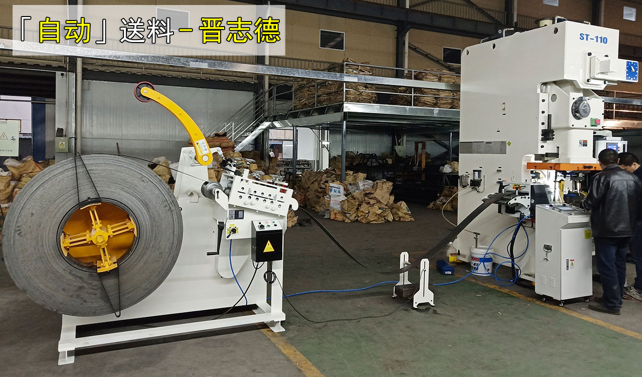 二合一伺服送料冲压线