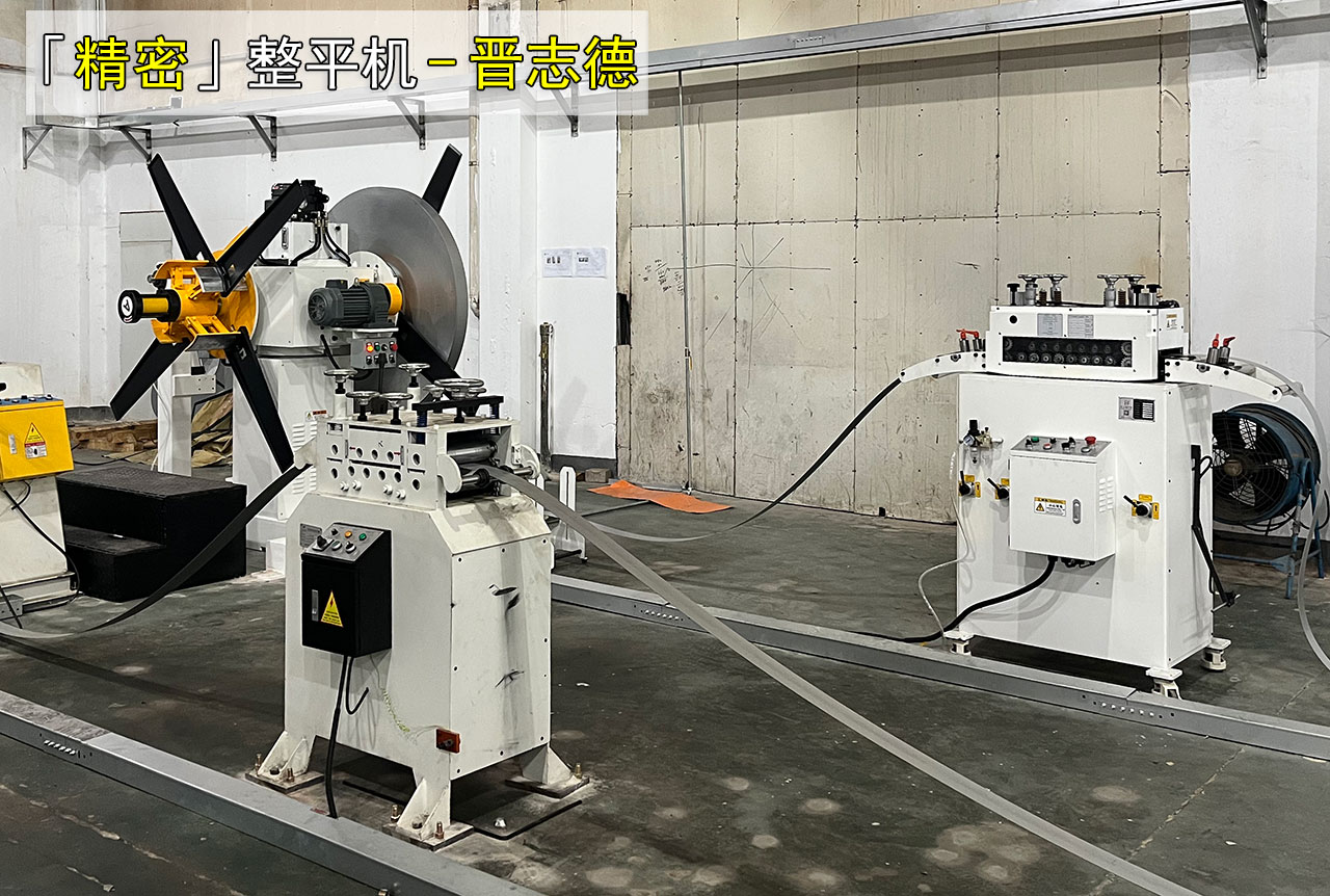 精密整平机 精密整平机