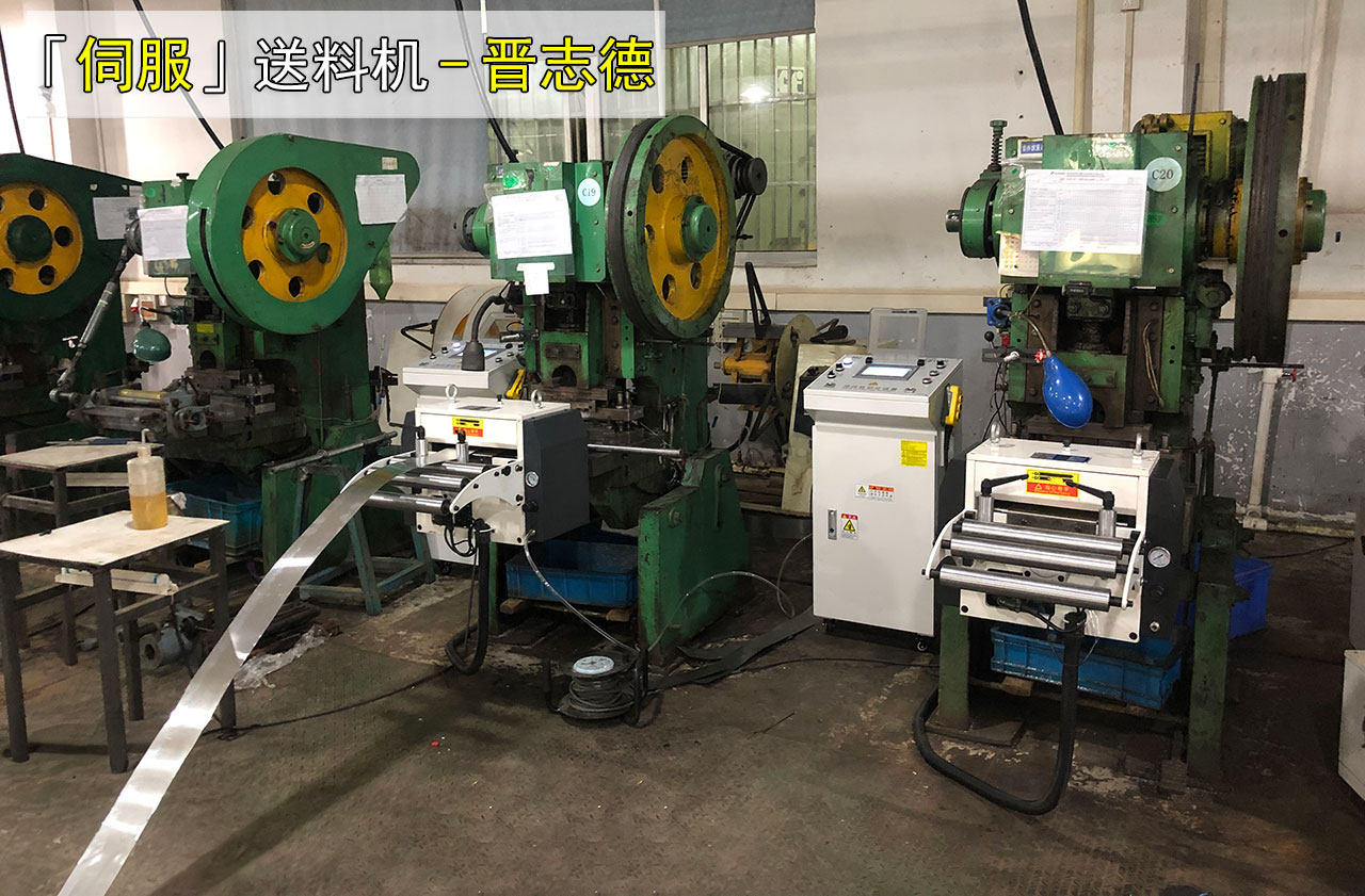 伺服送料机 伺服送料机