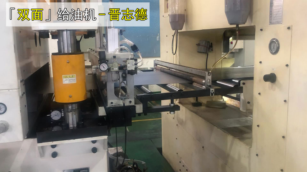 双面给油机 双面给油机