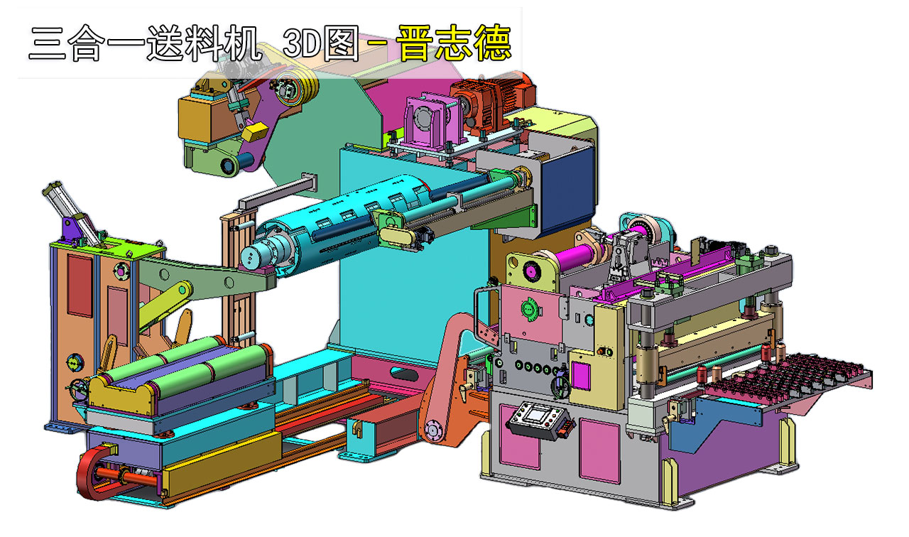 冲床自动化设备3D图