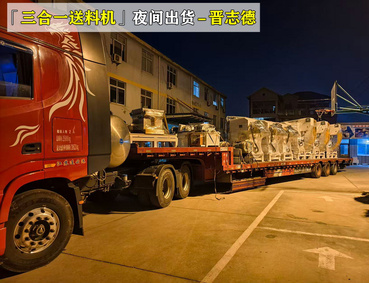 江苏冲床送料机