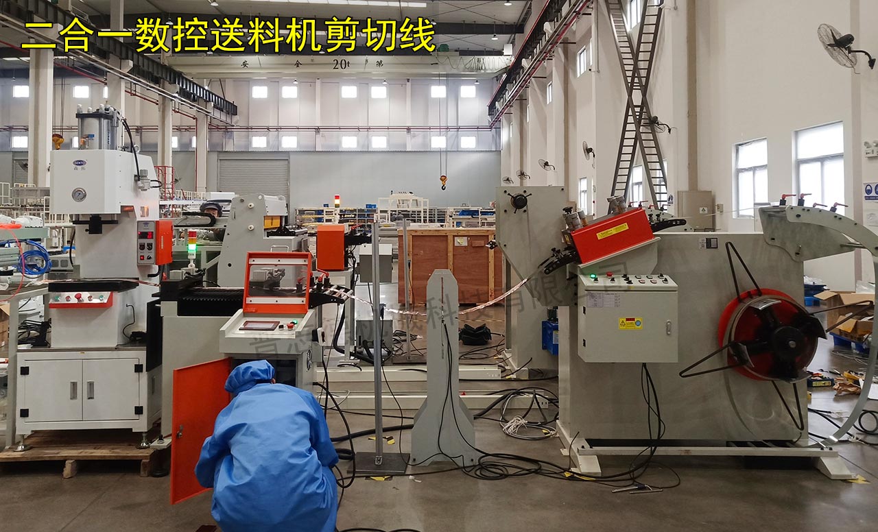 数控送料剪切线