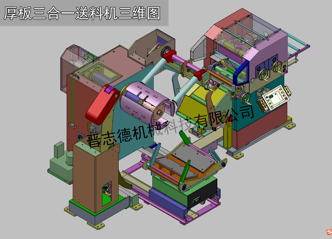 送料机三维图,冲床送料机3D图,送料机三维动画