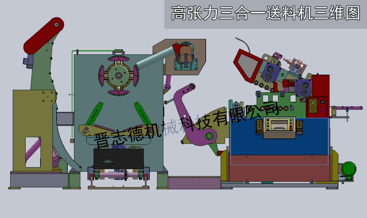 冲床送料机3D动画,送料机构三维动画