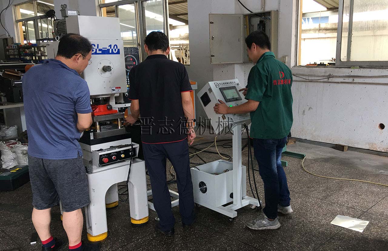 冲床送料机调试