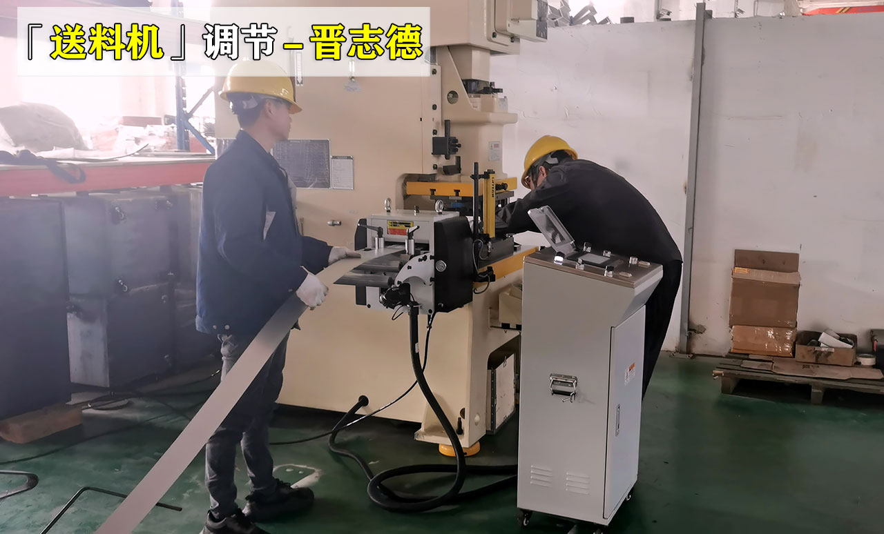 冲床送料机常见故障