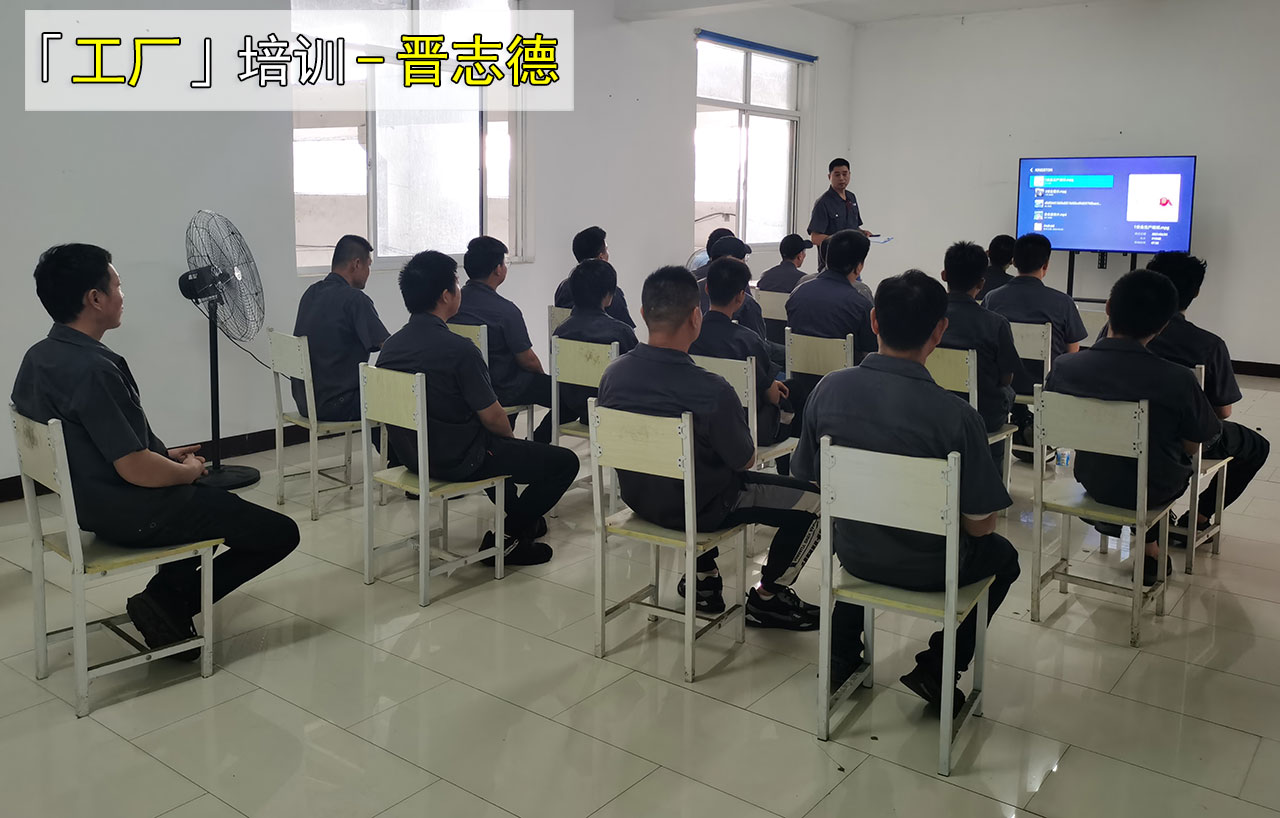 外贸技术培训