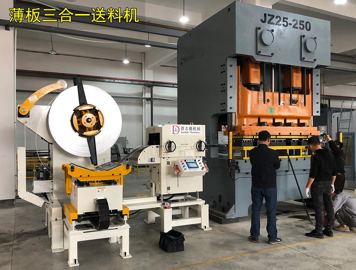 薄板三合一送料机图片