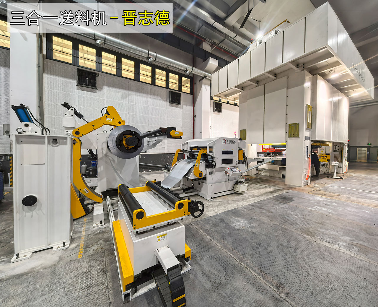 冲压设备选型